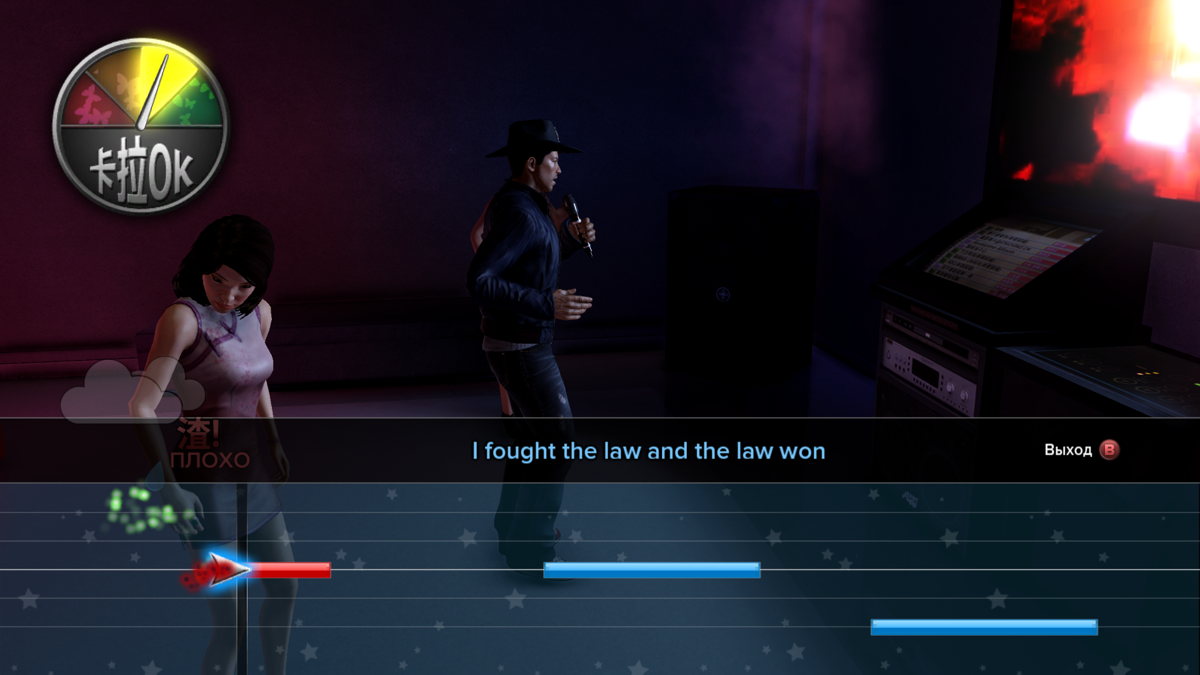 Sleeping Dogs screenshot 3 for Playstation 3